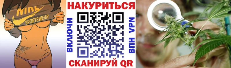 Магазин наркотиков Феодосия Гашиш Канабис КОКАИН МЕФ