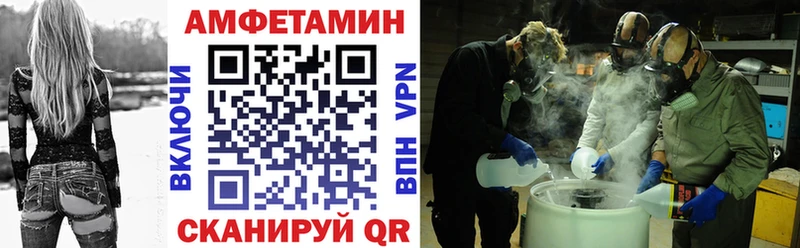 наркота  Феодосия  Amphetamine 98% 