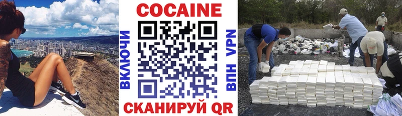 блэк спрут маркетплейс  Феодосия  Cocaine Боливия  магазин продажи наркотиков 