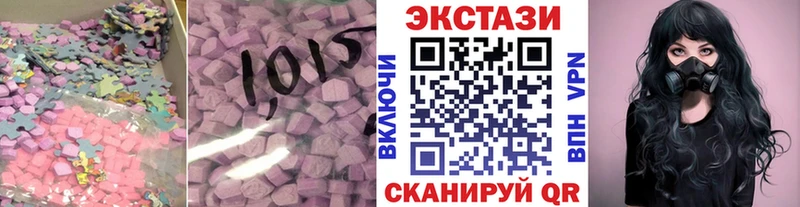 как найти наркотики  Феодосия  нарко площадка клад  Экстази таблы 