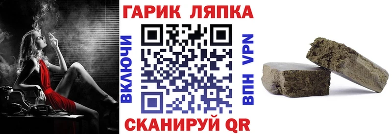 ГАШИШ убойный  Феодосия 