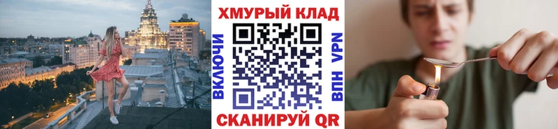 Героин Heroin  Феодосия 