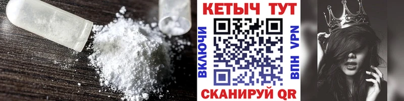 сайты даркнета клад  Феодосия  КЕТАМИН ketamine 