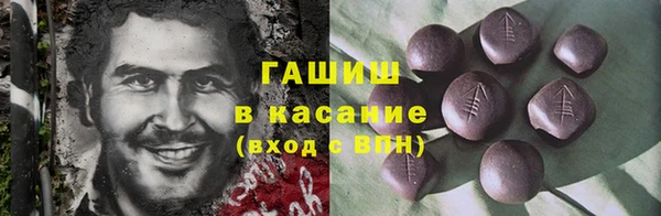 ГАЛЛЮЦИНОГЕННЫЕ ГРИБЫ Алексеевка