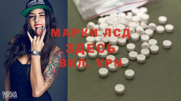 прущая мука Белая Холуница