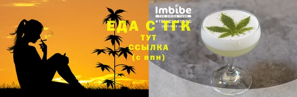кокаин премиум Нефтекумск