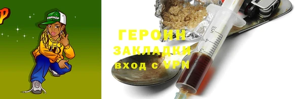 стаф Нея