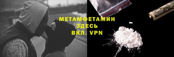 дживик Бежецк