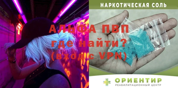 гашиш Алексин