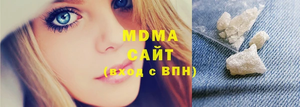 ГАЛЛЮЦИНОГЕННЫЕ ГРИБЫ Алексеевка