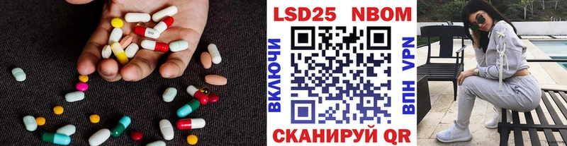 Лсд 25 экстази ecstasy кракен зеркало Феодосия