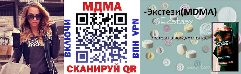 ОМГ ОМГ ONION  Феодосия  МДМА молли 