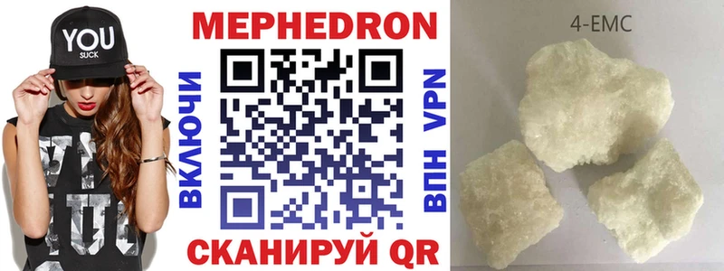 МЕФ mephedrone  МЕГА как зайти  Феодосия 