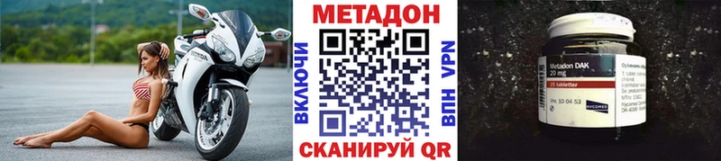 МЕТАДОН мёд  Феодосия 