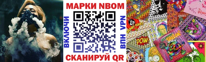 нарко площадка наркотические препараты  Феодосия  Марки N-bome 1,8мг 