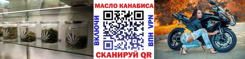 ОМГ ОМГ как войти  Феодосия  ТГК вейп  цены  